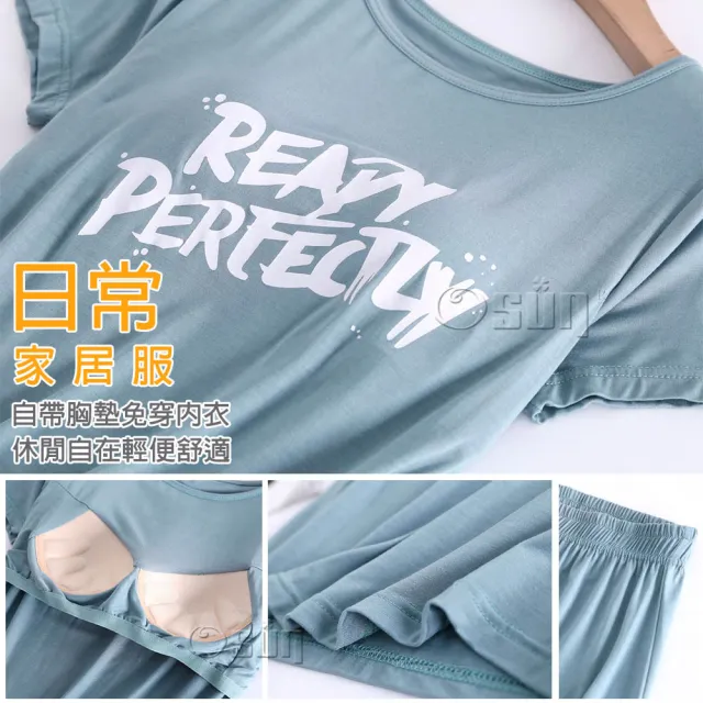 【Osun】莫代爾中大尺吋bra-t帶胸墊Ready短袖短褲睡衣套裝寬鬆居家休閒服(顏色任選/CE407Ready)
