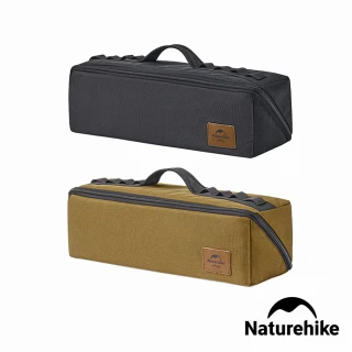 【Naturehike】凌星露營工具配件收納包 SN018(台灣總代理公司貨)