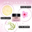 【M.A.C】超顯白水光養膚霜 50ml