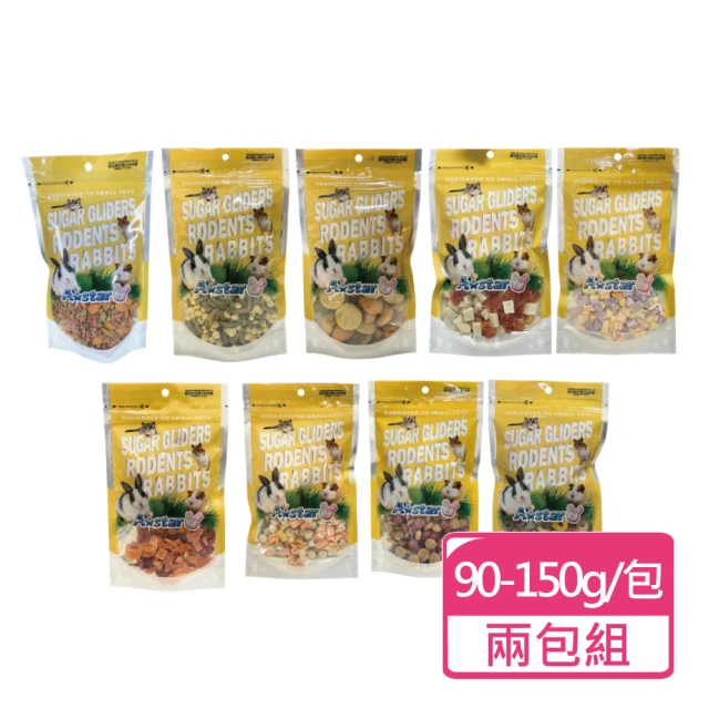 A star 鼠兔用天然蔬果乾+磨牙點心 90-150g 兩包組(小動物零食 鼠兔果乾 磨牙餅)