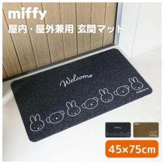 【OKATO】MIFFY 米飛兔 玄關地墊 室內地墊 腳踏墊(平行輸入 45X75CM)