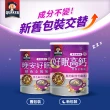 【QUAKER 桂格】營養全穀奶系列口味任選3入組(好眠高鈣/順暢高纖/關鍵穩立/晶采優適)