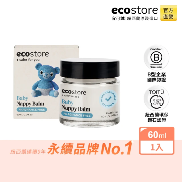 【ecostore 宜可誠】純淨寶寶全效護膚膏60ml(屁屁膏/屁屁霜)