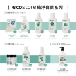 【ecostore 宜可誠】純淨寶寶全效護膚膏60ml(屁屁膏/屁屁霜)