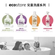 【ecostore 宜可誠】兒童泡泡浴-甜梨子(400ml)