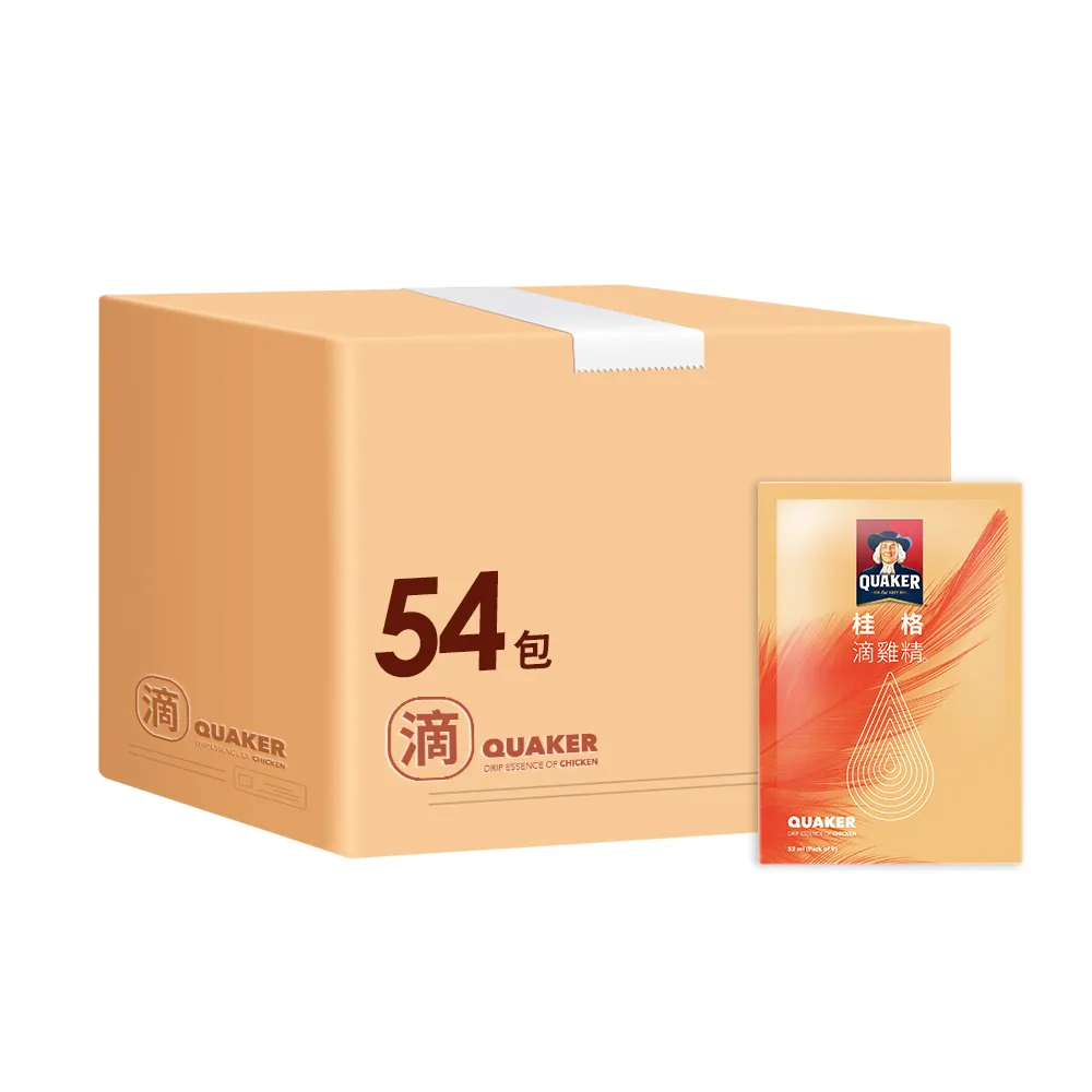 【桂格】滴雞精52ml×9包x6盒(共54入)