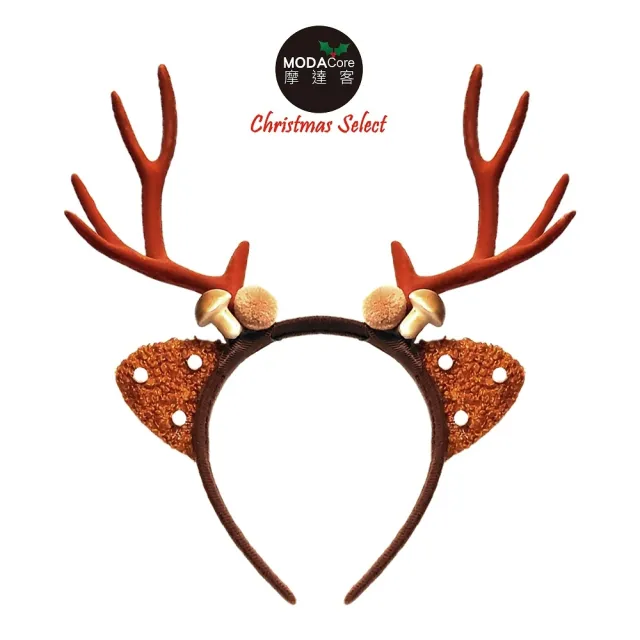【摩達客】耶誕派對-立體白點咖啡色大鹿角聖誕髮箍(聖誕髮箍)
