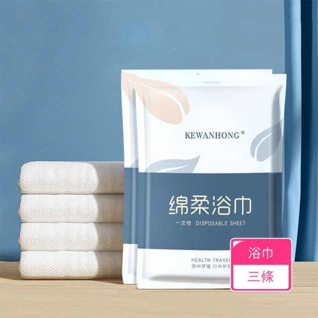 TELITA 台灣製涼感巾 涼感毛巾 4條組(吸水力強 80