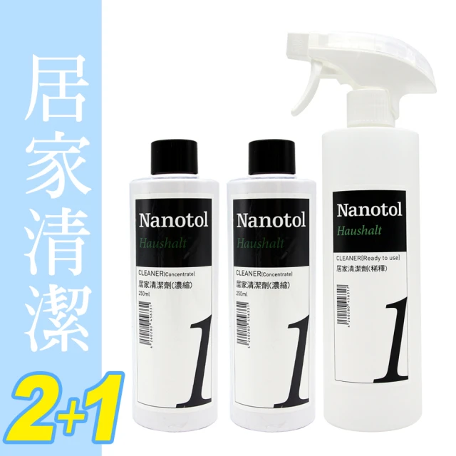 日本Febreze風倍清 BIO浴廁防霉除臭香氛W空氣芳香劑