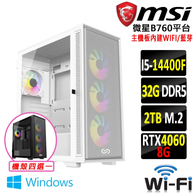 微星平台微星平台 i5十核GeForce RTX 4060 Win11{縱橫捭闔Z W}WI-FI電競機(I5-14400F/B760/32G/2TB SSD)