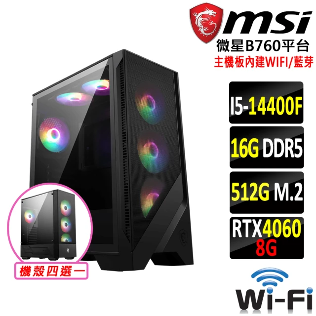 微星平台 i7二十核 Geforce RTX3050{溫潤}