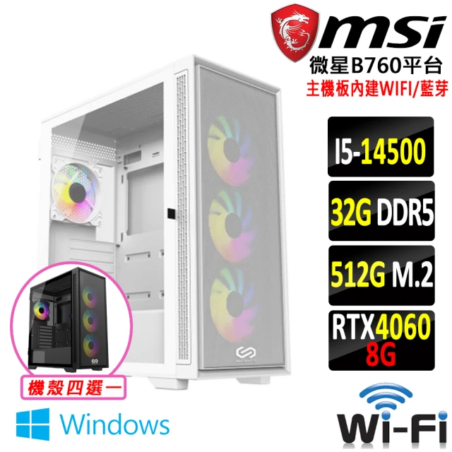 微星平台微星平台 i5十四核GeForce RTX 4060 Win11{翼騎震懾V W}WI-FI電競機(I5-14500/B760/32G/512G SSD)