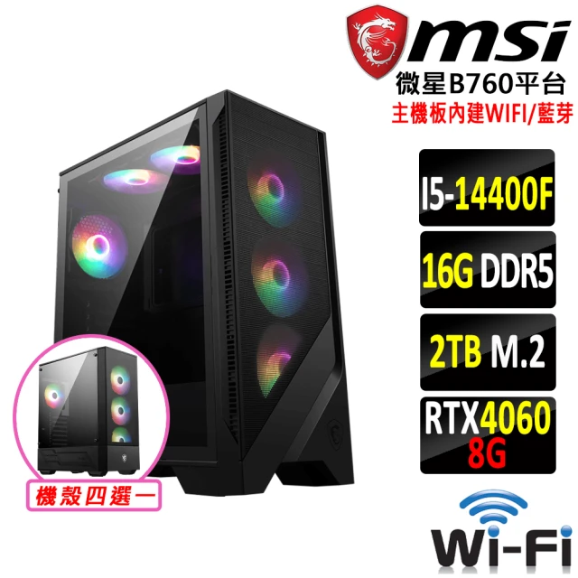 微星平台微星平台 i5十核GeForce RTX 4060{顛覆封神III}電競機(I5-14400F/B760/16G/2TB SSD)