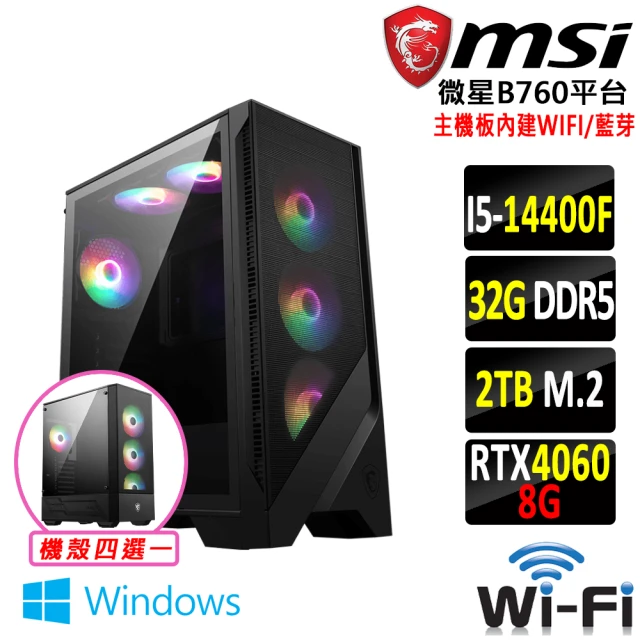 微星平台微星平台 i5十核GeForce RTX 4060 Win11{顛覆封神Z W}電競機(I5-14400F/B760/32G/2TB SSD)
