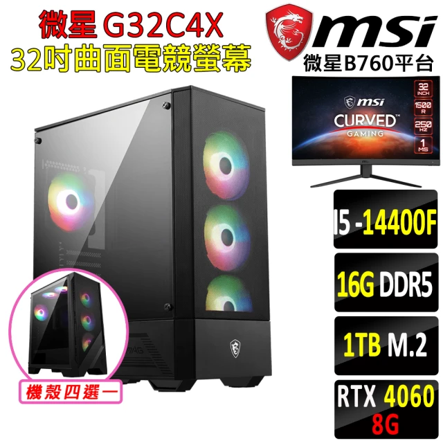 微星平台 i5十核GeForce RTX 4060{抓狂一族