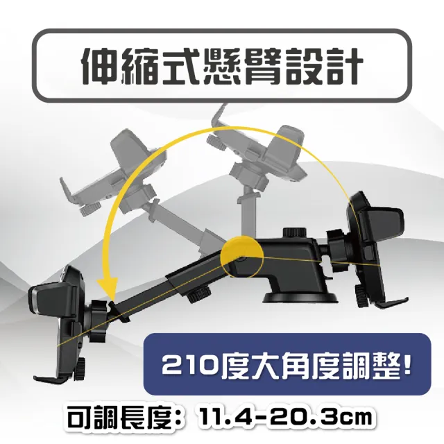 【升級款!!】汽車伸縮吸盤式導航手機支架(車用手機架 汽車導航架 可旋轉手機架 GPS支架)