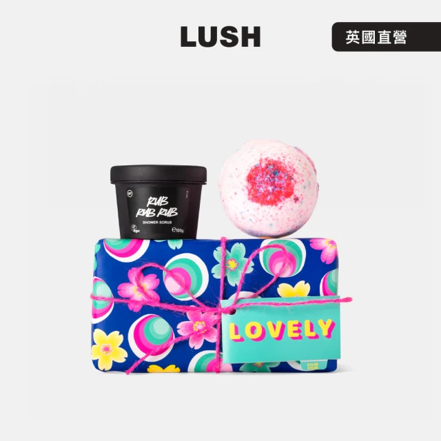 LUSH 嵐舒 可人兒禮盒 泡澡球/沐浴露(花香 / 去角質)