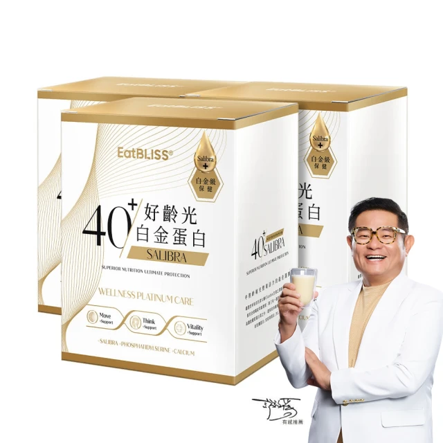 Eatbliss 益比喜 好齡光白金蛋白3盒組(10包/盒x3 許效舜 于美人雙代言推薦)