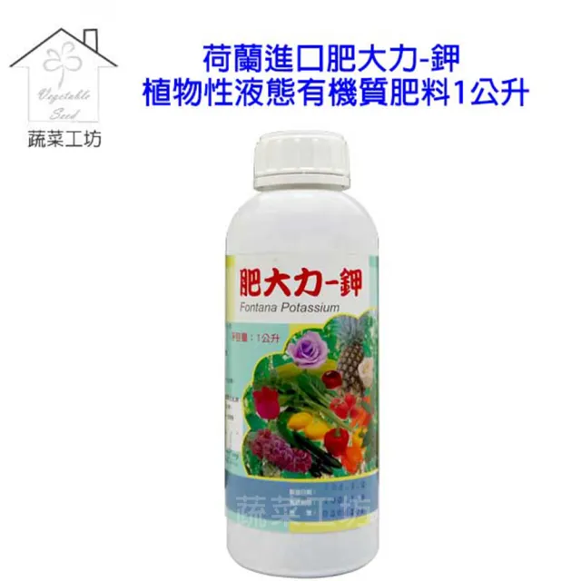 【2026】液態肥料推薦ptt》10款高評價人氣品牌排行榜 | BALIMAN情報局
