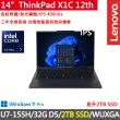 【ThinkPad 聯想】14吋Ultra7輕薄商務特仕AI筆電(X1C 12th/Ultra7-155H/32G D5/2TB/WUXGA/W11P/Evo/三年保)