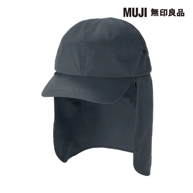 【MUJI 無印良品】有簷遮陽棒球帽(共3色)