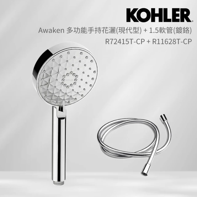 【KOHLER】Awaken 三段式手持花灑 現代型 + 1.5公尺花灑軟管(鍍鉻)