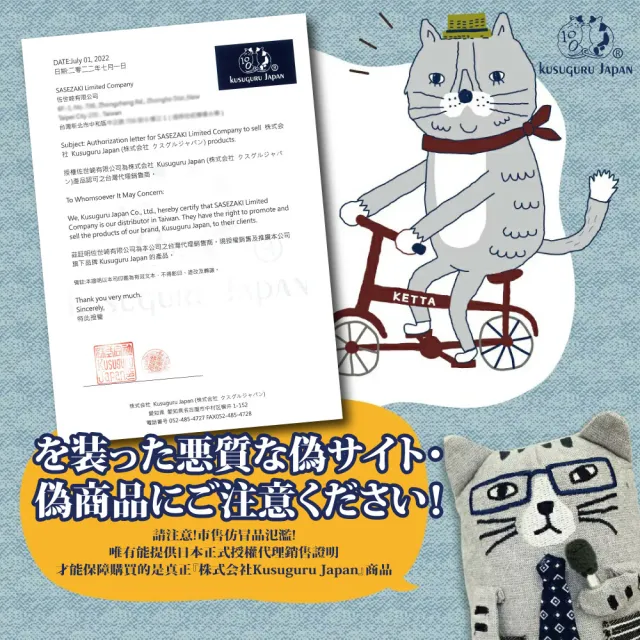【Kusuguru Japan】手提包  協力車造型收納雜納包 NEKOMARUKE貓丸系列(加贈皮質造型掛飾)