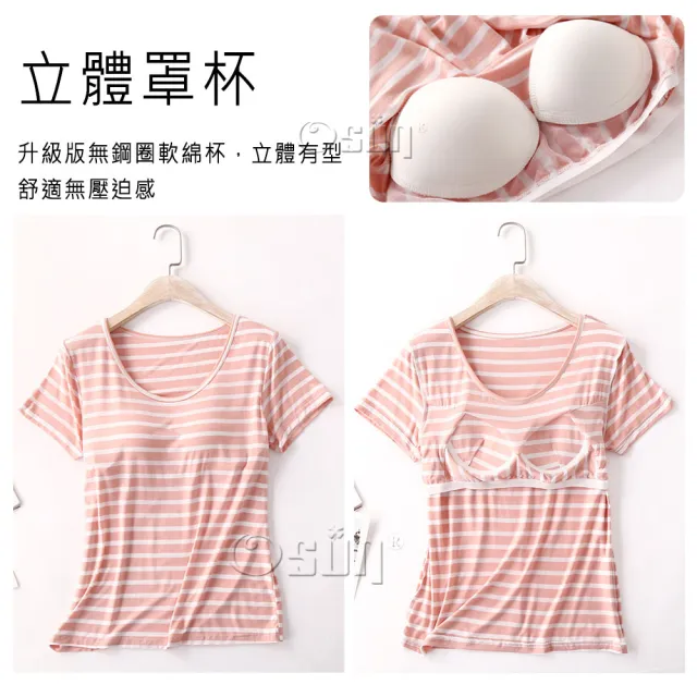 【Osun】莫代爾中大尺吋bra-t條紋帶胸墊短袖七分褲睡衣套裝寬鬆居家休閒服(特惠價CE406-)
