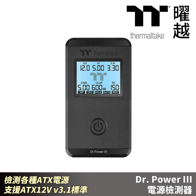 【Thermaltake 曜越】Dr. Power III電源檢測器(AC-069-OO1NAN-A1)