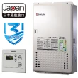 【SAKURA 櫻花】日本進口智能恆溫熱水器 24L(SH-2480  LPG/FE式 基本安裝)