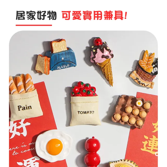 【半島良品】2入/創意小物 食物水果冰箱磁鐵貼(仿真造型 冰箱貼 留言夾 明信片夾 相片夾 居家裝飾 吸鐵)