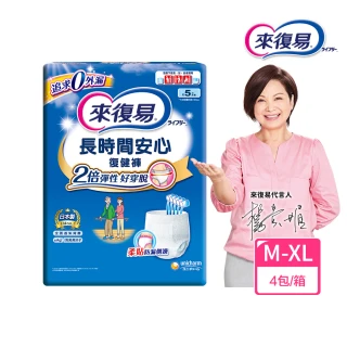 【來復易】長時間安心復健褲M-XL 4包/箱(成人紙尿褲)