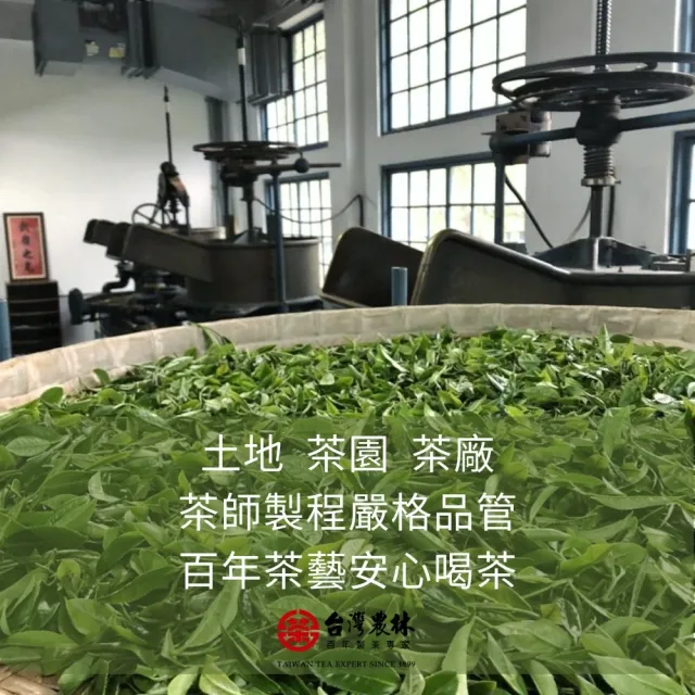 【台灣農林】官方直營 台茶風華 紅玉紅茶(天然製材茶包2.5gx20入/盒)