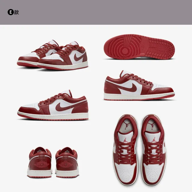 【NIKE 耐吉】運動鞋 休閒鞋 喬丹 低筒 AIR JORDAN 1 LOW 男鞋 女鞋 迷霧藍 粉黑紅 熊貓 多款(553558414&)