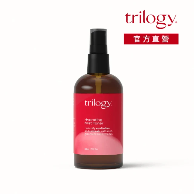 紐西蘭Trilogy官方直營 維他命C+超淨緻亮白精華液 3