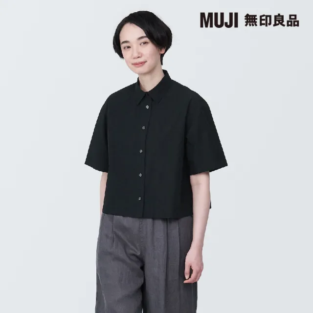 【MUJI 無印良品】女有機棉涼感平織布標準領短袖襯衫(共4色)