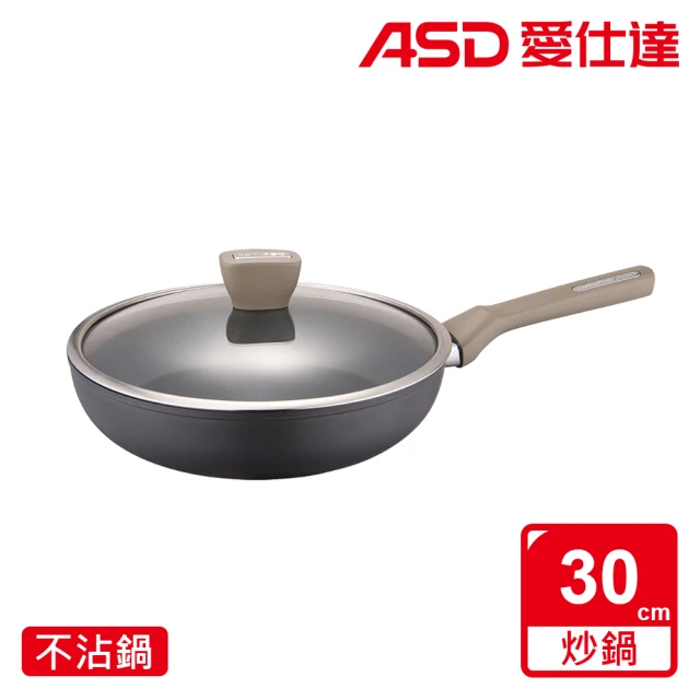【ASD 愛仕達】ASD中華超耐磨系列不沾平底鍋30cm