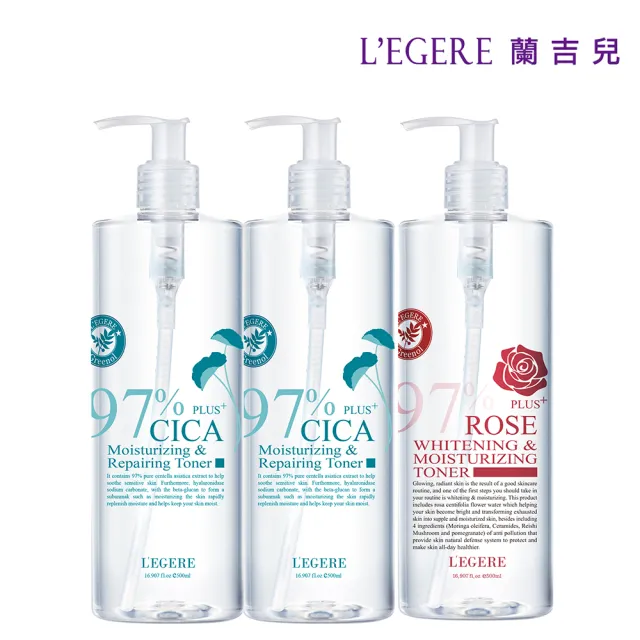 【LEGERE 蘭吉兒】97植萃修護精華露 500ml三入組(積雪草、玫瑰、蝸牛、洋甘菊可選)