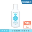 【Grahams 珂然】嬰兒潤膚油100ml(潤膚油/嬰兒油)