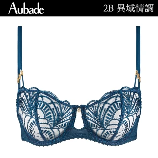 【Aubade】異域情調蕾絲無襯內衣 性感內衣 法國進口 女內衣(2B-文青藍)
