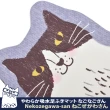 【Kusuguru Japan】日本眼鏡貓 地墊 吸水速乾 止滑底整塊模切造型天然橡膠地墊Nagonago-san系列