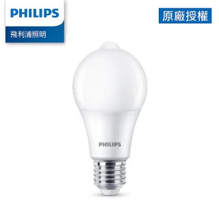 【Philips 飛利浦】8.8W LED 感應式球泡燈 2700K(TLS1)
