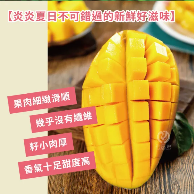 【初品果】台南玉文芒果10斤6-9顆x1箱(芒果界的粉紅甜心_山坡地種植)