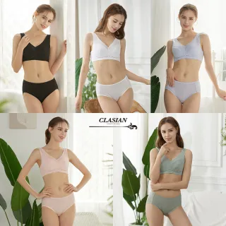 福利品CLASIAN 軟杯美型胸罩(U)