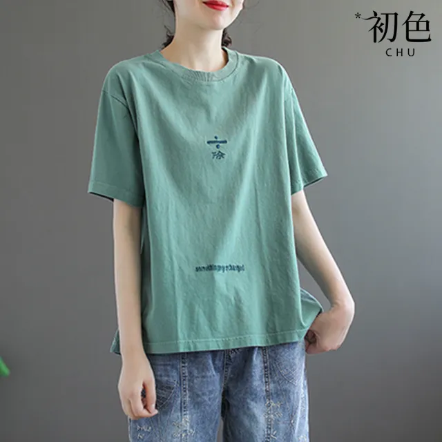 【初色】寬鬆文藝風刺繡圓領五分短袖T恤上衣女上衣-共4色-33932(M-4XL可選)