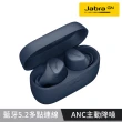 【Jabra】Elite 4 ANC真無線降噪藍牙耳機(藍牙5.2雙設備連接)