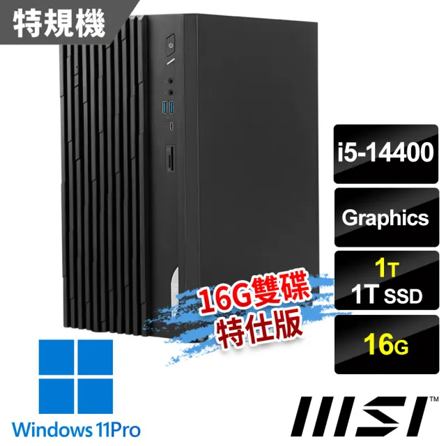 【MSI 微星】i5特仕電腦(PRO DP180 14-274TW/i5-14400/16G/1T+1T SSD/W11P)
