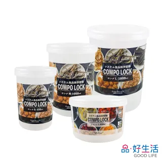 【GOOD LIFE 品好生活】日本製 Compo Lock塑膠保存容器（850ml）(日本直送 均一價)