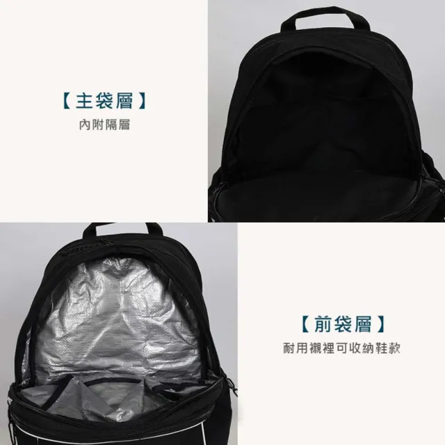 【NIKE 耐吉】TRACK 大型後背包-雙肩包 肩背包 旅行包 黑(N1002587080NS)