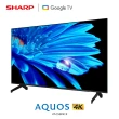 【SHARP 夏普】55型 AQUOS LED 4K Google TV聯網顯示器(4T-C55FK1X)
